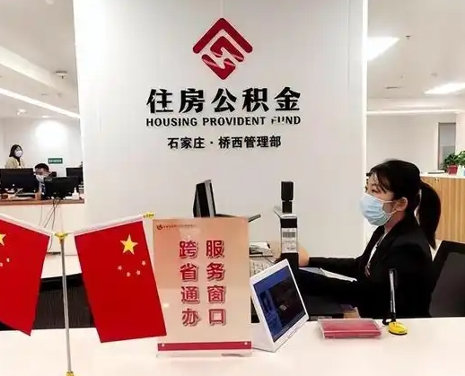 齐齐哈尔离职后公司不给转公积金怎么办（离职后公司不给转社保怎么办）